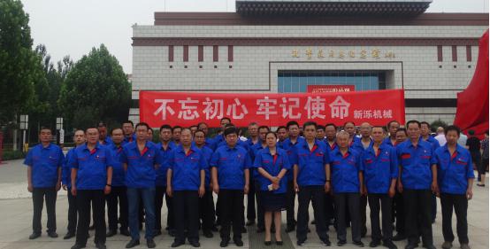 不忘初心，牢记使命 --米兰体育（MiLan Sports）官方网站党员赴孔繁森纪念馆参观学习